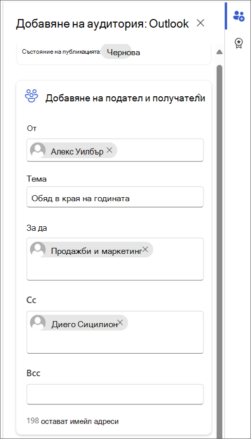 Екранна снимка на полето 