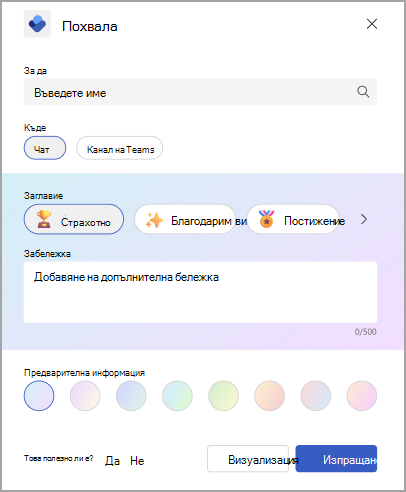 тестване