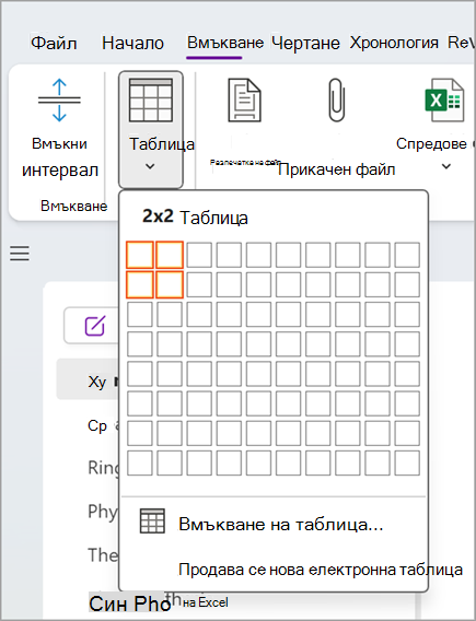 Екранна снимка на основни задачи seven.png