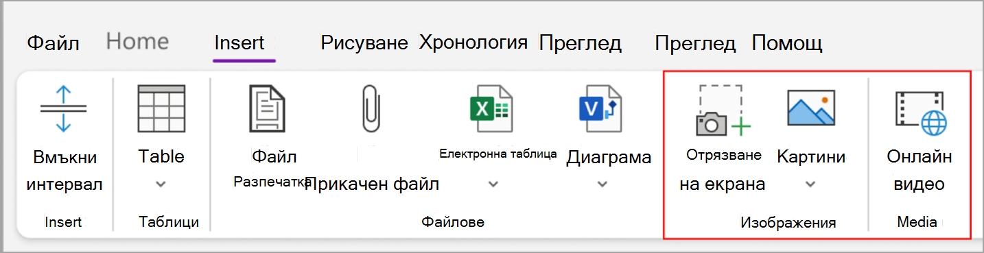 Екранна снимка на основни задачи six.png