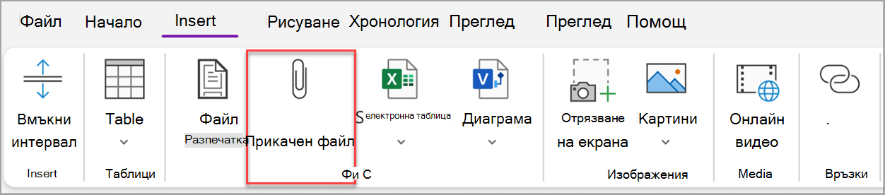 Екранна снимка на основни задачи ten.png