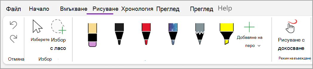 Екранна снимка на основни задачи three.png