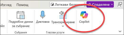 тестване