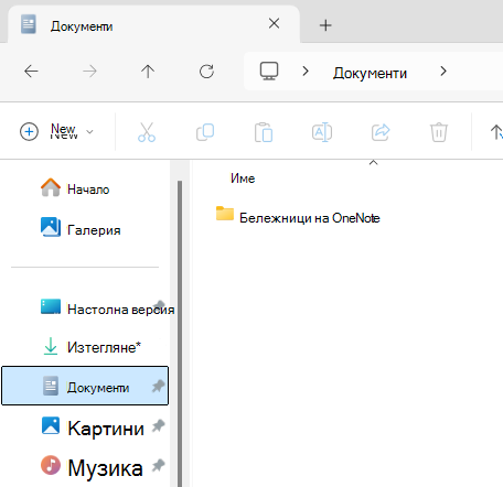 Папка 