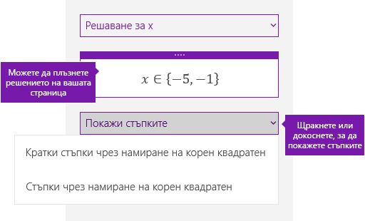 Бутонът 