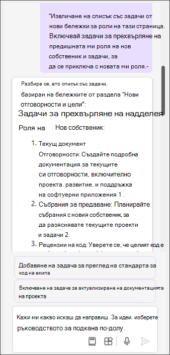тестване