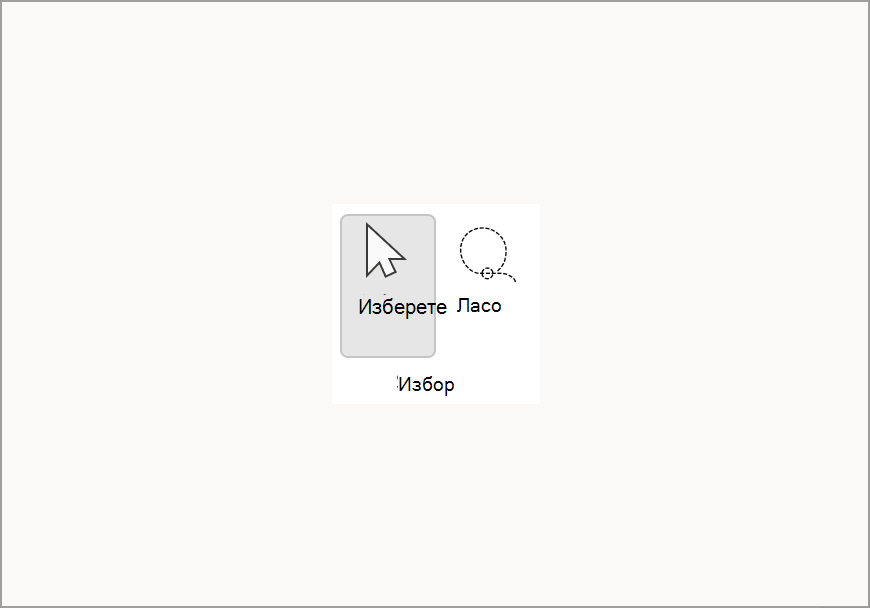 Селекция (3).png