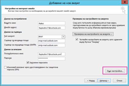 269254ad-7798-4dd7-8012-6e085968868e