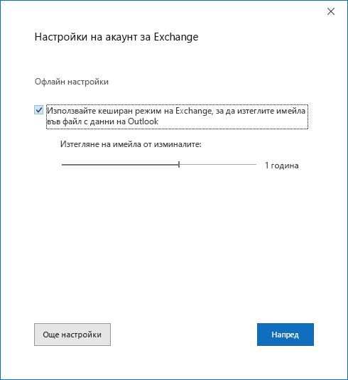 Диалогов прозорец 
