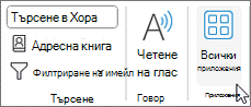 Бутон 