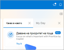 Показва раздела 