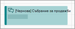 Чернова на събрание по продажби от Calendar