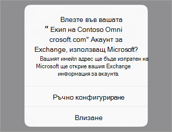 Докоснете 