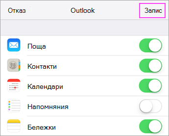 Настройки на синхронизиране на акаунта