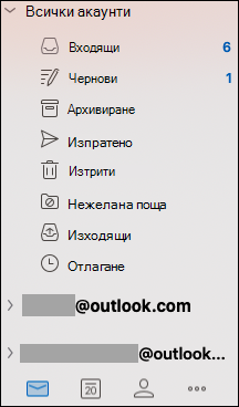 Единна папка 