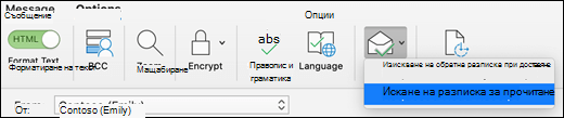 Изберете 