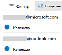 Изберете 