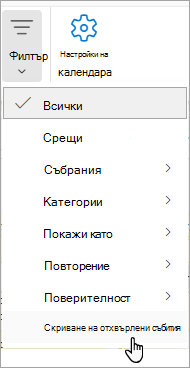 Екранна снимка на 