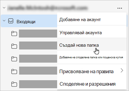 Екранна снимка на 