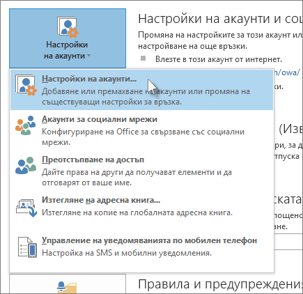 Щракнете върху 