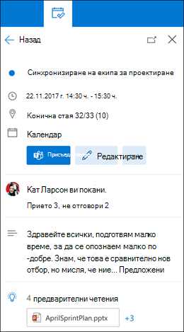 Моят ден