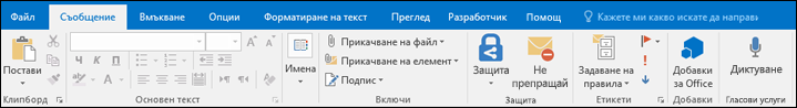 Изберете 