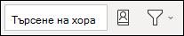 Елементи от менюто 