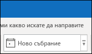 Елементи от менюто 
