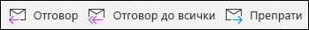 Елементи от менюто 