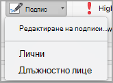 Меню 