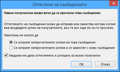 Диалогов прозорец 