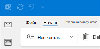 Екранна снимка на 