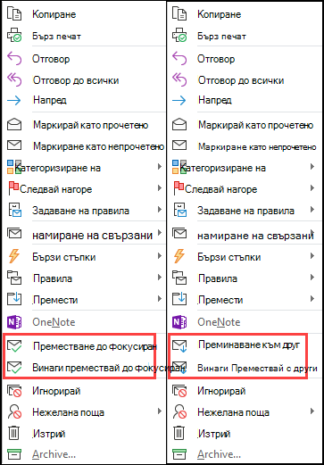 Изглед 