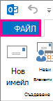 Разделът 