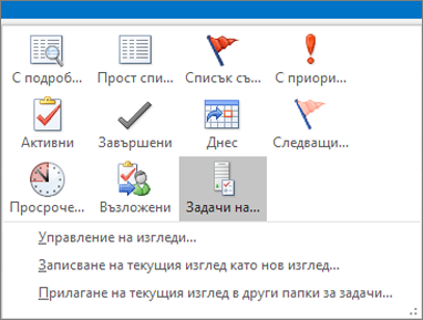 Щракнете върху 