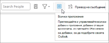 Иконата 