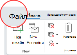 Разделът 