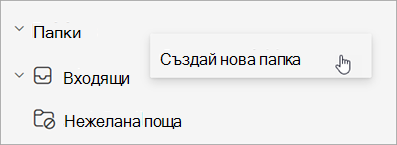 Екранна снимка на 