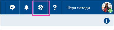 Екранна снимка на бутона 