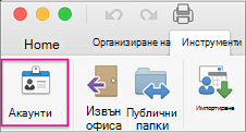 Визуализация на таблица на Power View