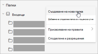 Екранна снимка на 