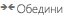 бутона 