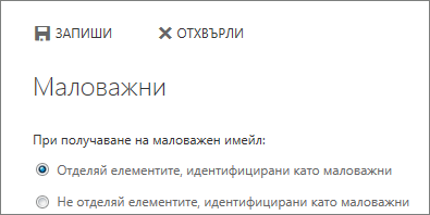 Опции на 