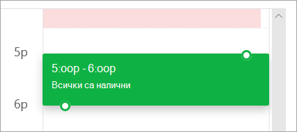 Екранна снимка на мрежата за планиране