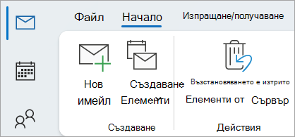 Изберете 