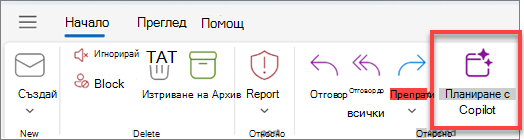 Достъпът до 
