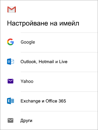 Изберете 