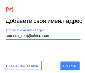 Изберете 
