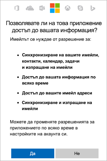 Докоснете 