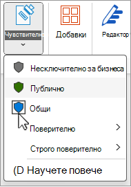 Меню 